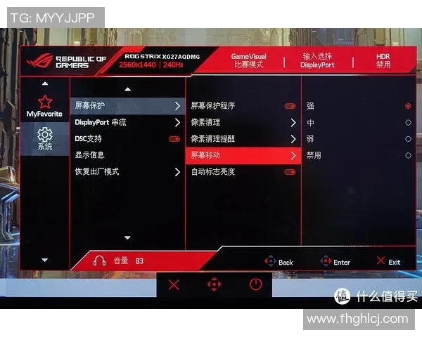 电竞比分王丽深度解析CSGO游戏技巧与心得分享实时数据