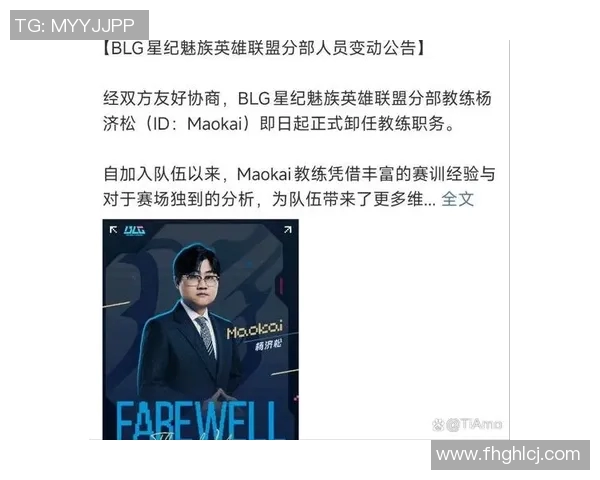 探讨英雄联盟TES战队灵活性策略与战术调整的深度分析实时新闻